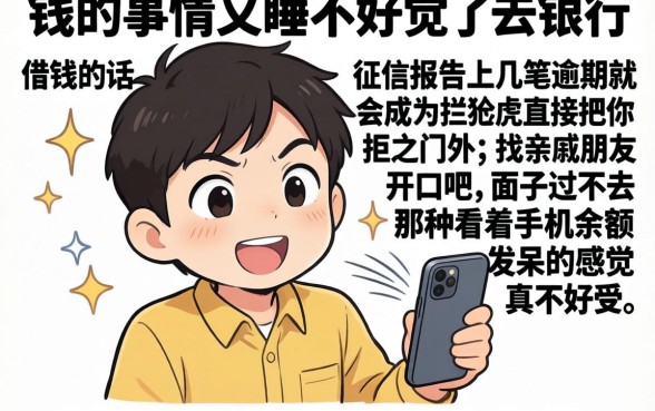 黑口子下款不用还什么意思，深入剖析5个征信瑕疵也能借网贷轻松下款的软件