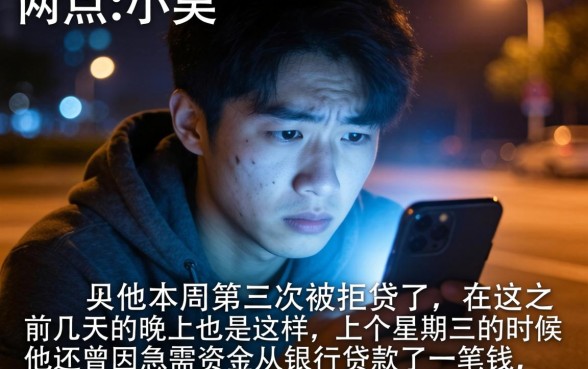 套黑花口子的钱不用还，诚意推荐五个能百分百通过的网贷口子