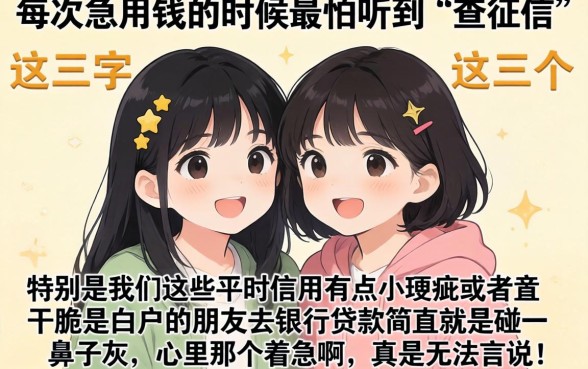 小额必过借款软件，热忱推荐5个借款快的网贷软件