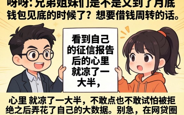 2026年网贷口子好下款的，甄选五个无视网黑征信黑3万贷款