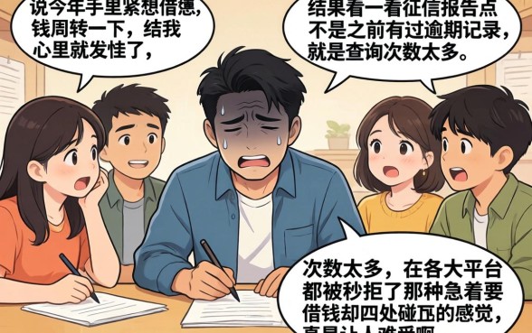 容易下钱的小贷的口子，枚举5个网贷黑户必过app