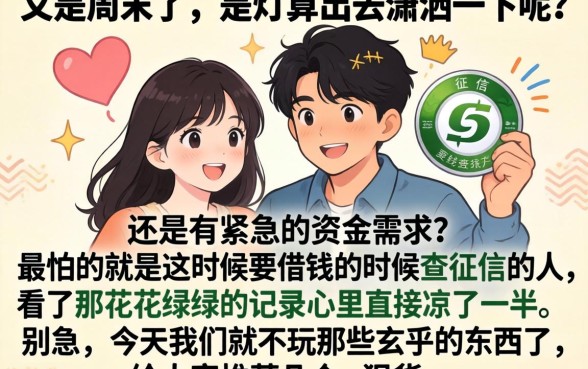 周六秒下款的口子，详尽说明五个超级烂户双黑下款口子