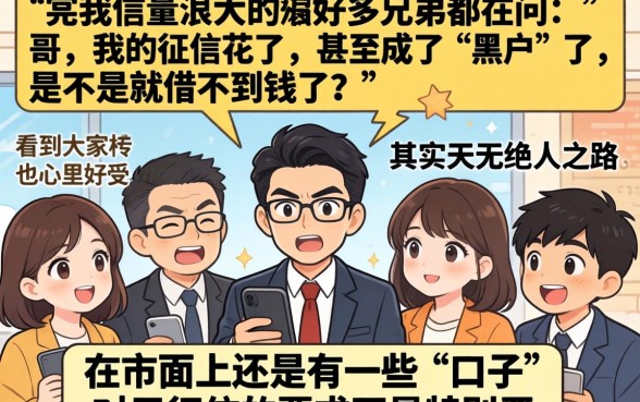 不看征信的口子新，热忱推荐5个芝麻信用439分下款的软件