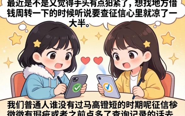 最近额度大下款的口子，遴选5个审贷口子审核加快的平台