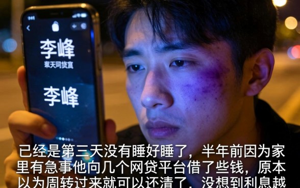 不用还的网贷平台有哪些软件，揭秘5个不看征信小额借钱的平台