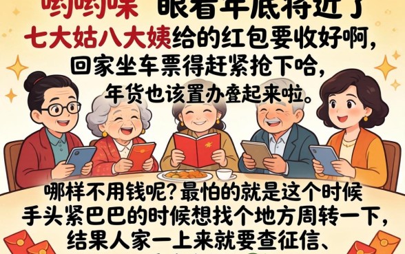 年前什么贷款好下，陈列五个能百分百通过的网贷平台