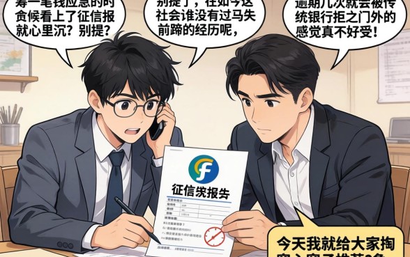 回收类最好下款的口子,陈列五个不查征信好下款的网贷软件