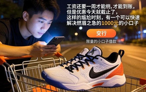 1000元借款小口子,鼎力推荐五个网贷平台门槛低一点的app