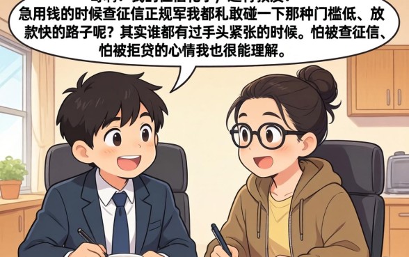 易下款的小额贷款口子有哪些,归纳五个网贷容易下款18岁的平台