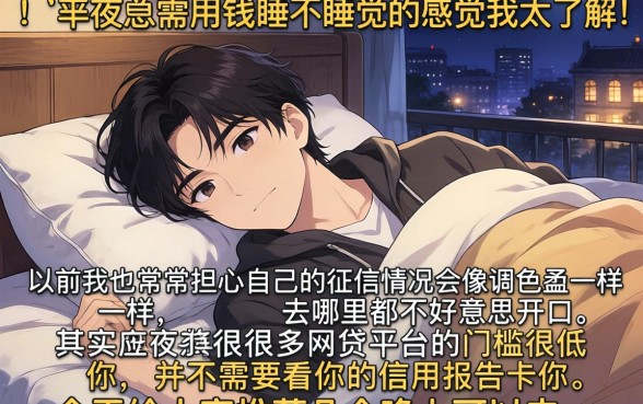 夜间有什么口子能下款吗，概览5个手机上可以借钱的软件