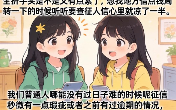 手机哪个平台借贷好借钱的，筛选5个最新能下来钱的软件