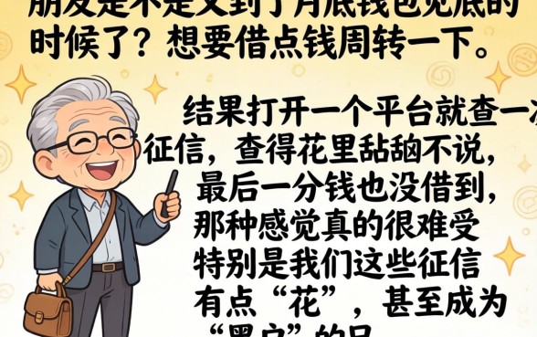 黑户贷款2000必下款，罗列5个无视黑白无视征信申请就下款的软件