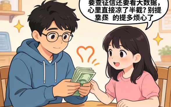 紧急下款三千的口子，陈列五个黑户借钱0门槛极速下款软件