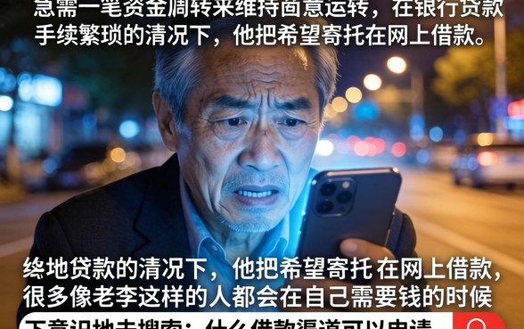 什么借款口子能借大额,罗列五个芝麻信用可以借钱的软件