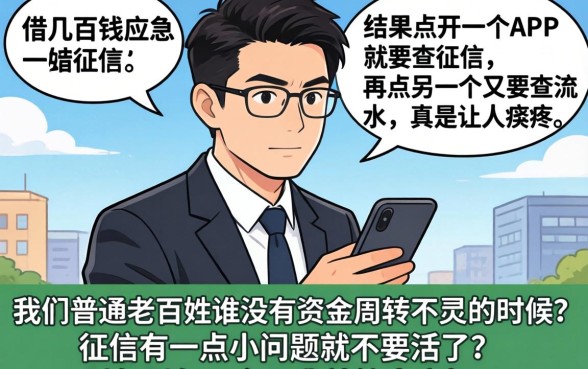 哪里能快速借到300，胪列5个不查流水的小额度贷款app
