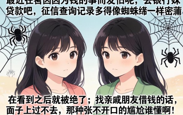 哪个网贷口子容易下款，甄选5个双黑户必下款的口子