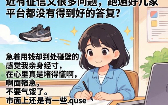 上海黑户背债口子，鼎力推荐五个秒批无面签贷款平台