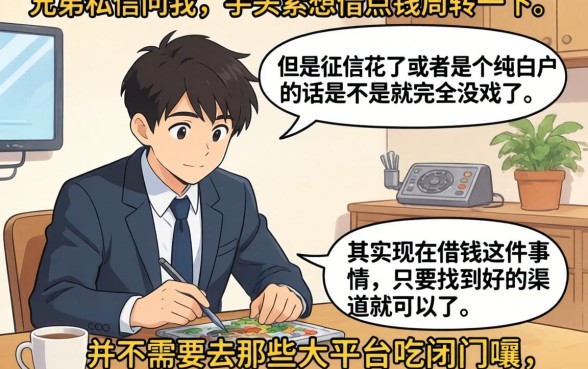 最新放水手机借款口子，精选五个手机身份证秒借现金的平台