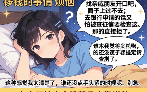 小额贷款必下的软件有哪些，热忱推荐5个芝麻分700能秒下的口子