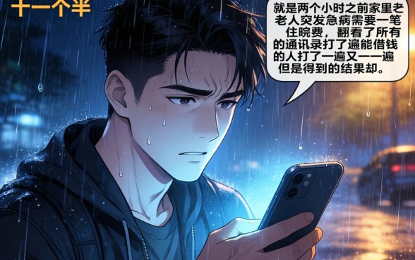 有能下款的口子推荐吗，归纳5个无视一切是人就下款口子