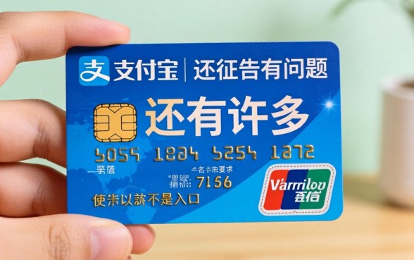 只要有信用卡无视黑白，筛选五个手机支付宝小额贷款的app