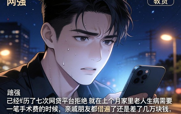 买了会员好下款的口子,热忱推荐五个高炮能下款的软件