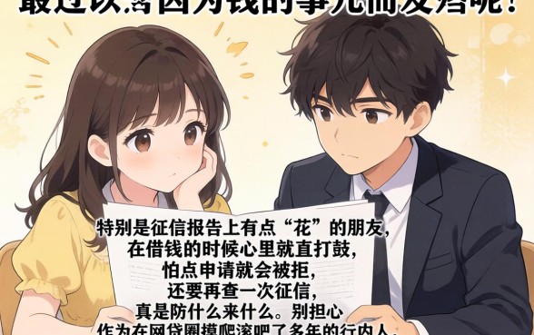 哪些网贷借钱正规，理出五个不看征信小额借钱的平台