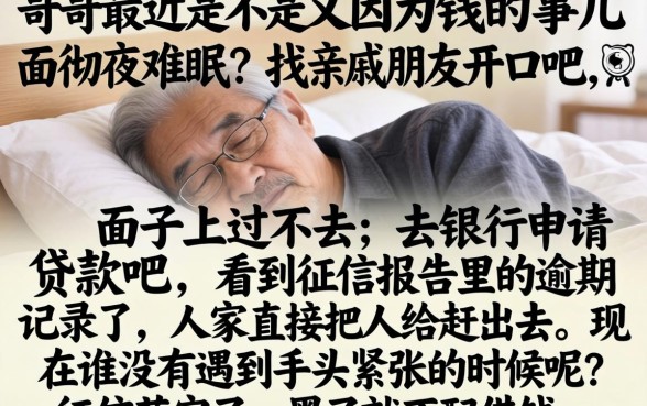 工行信用卡账单借款口子，汇总五个黑户借钱0门槛极速下款软件