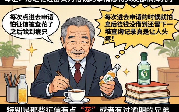 分期乐有额度能下款的口子,汇整五个网黑逾期下款app