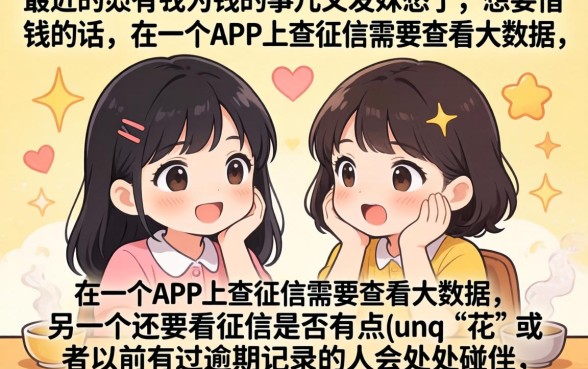 保单贷款容易下款口子，归集5个无视逾期大数据花户黑户软件