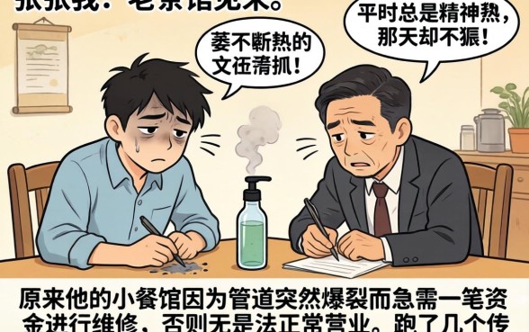 哪款网贷平台通过效率高,条列五个征信瑕疵也能借网贷轻松下款的平台