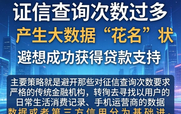 征信花了怎么借钱给别人，整理五个极速审核的网贷口子