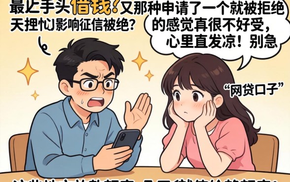 什么口子容易下款金额大，深入剖析五个无视征信黑白100%秒下app