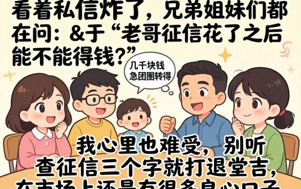 大神信用卡下款的口子，理出5个不看黑户下款的软件