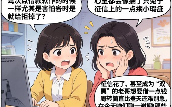 双黑可以秒下款的口子，概览五个借款秒批秒到账的app