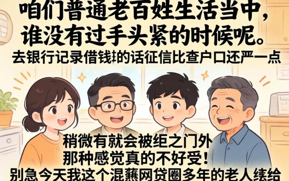 小额借款必下口子无前期，细致阐述5个直接下款的app