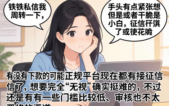 哪些借钱软件可以分36期，揭秘五个靠谱的借款口子