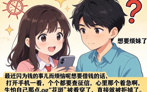 如何开发借款口子,梳理五个18岁借款神器快速下款平台