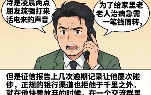 最近下款很火的一款口子，整理5个新上线贷款平台门槛低app