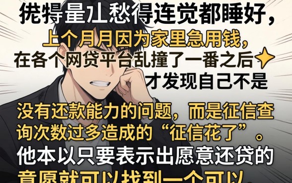 分期贷必下款的口子,详细阐述五个征信花了可以借钱的网贷平台