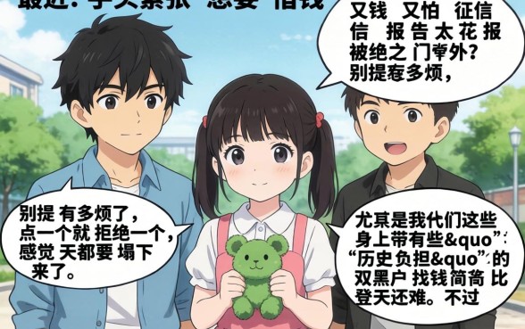 2026年网贷双黑花口子，规整5个不看欠款的贷款平台