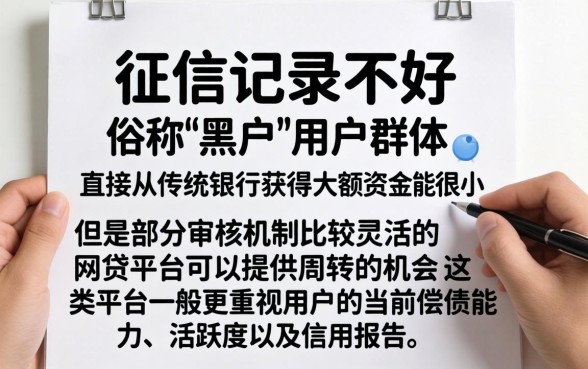 黑户怎么大额借款，热忱推荐5个极速审核的网贷软件