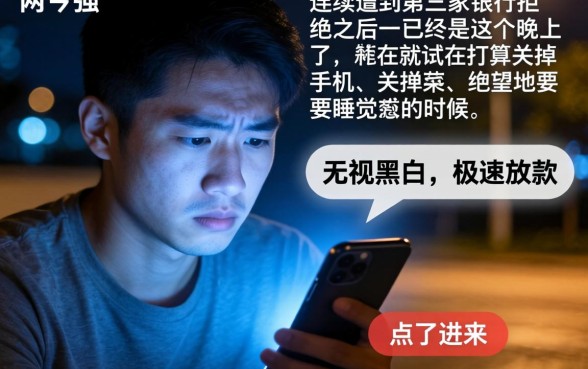 口子在下边的字有哪些，揭秘五个高炮双黑逾期必下款app
