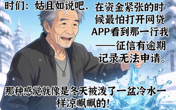 什么贷款下的快不看征信呢，整理5个真正无视风控黑白的网贷软件