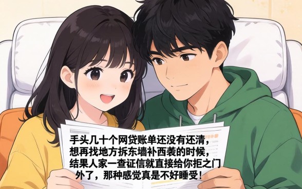 网贷数量多能下款的口子，整理5个手机小额黑户快速贷款app