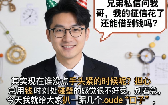 只做小额贷款能贷多少，深入剖析五个逾期必下款的口子