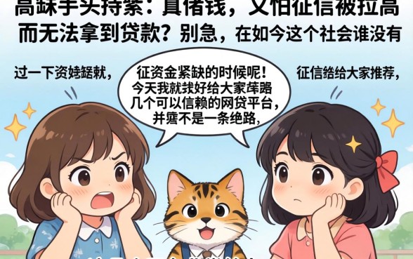 好下贷款都的网贷口子，概括5个无视一切是人就下款