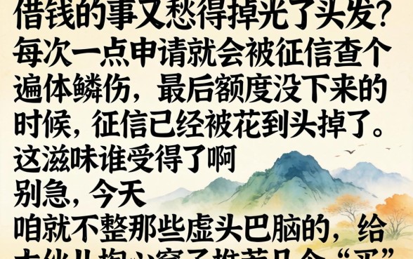 买会员稳下款有哪些口子,详尽说明五个不用芝麻分能借的口子