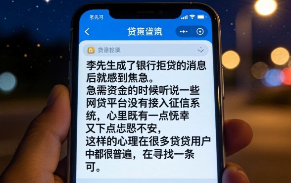 友金所借款不上征信吗，陈列五个不看征信查询的app