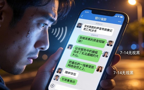 7-14无视黑白秒下款，汇整五个不看征信小额借钱的平台